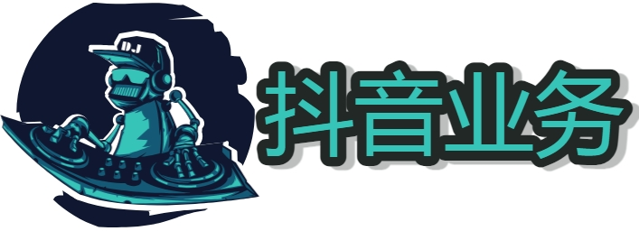 抖音快手热门自助网站推荐是什么 